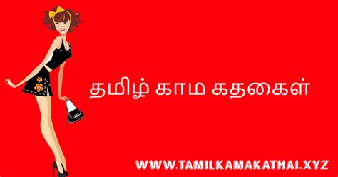 free tamil sex stories|Tamil Kamaveri • Tamil Sex Stories • Tamil Kamakathaikal